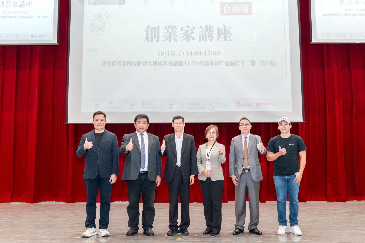 大聯盟台南